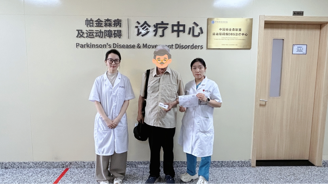 全国首方！陈彪教授团队开具国内首张新型第三代MAO-B抑制剂甲磺酸沙非胺处方
