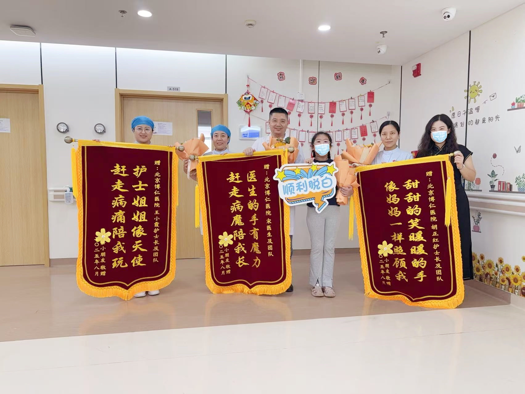 2岁抗白小勇士移植5年顺利“脱白”！如今化身班级“全能星”，品学兼优领航成长路