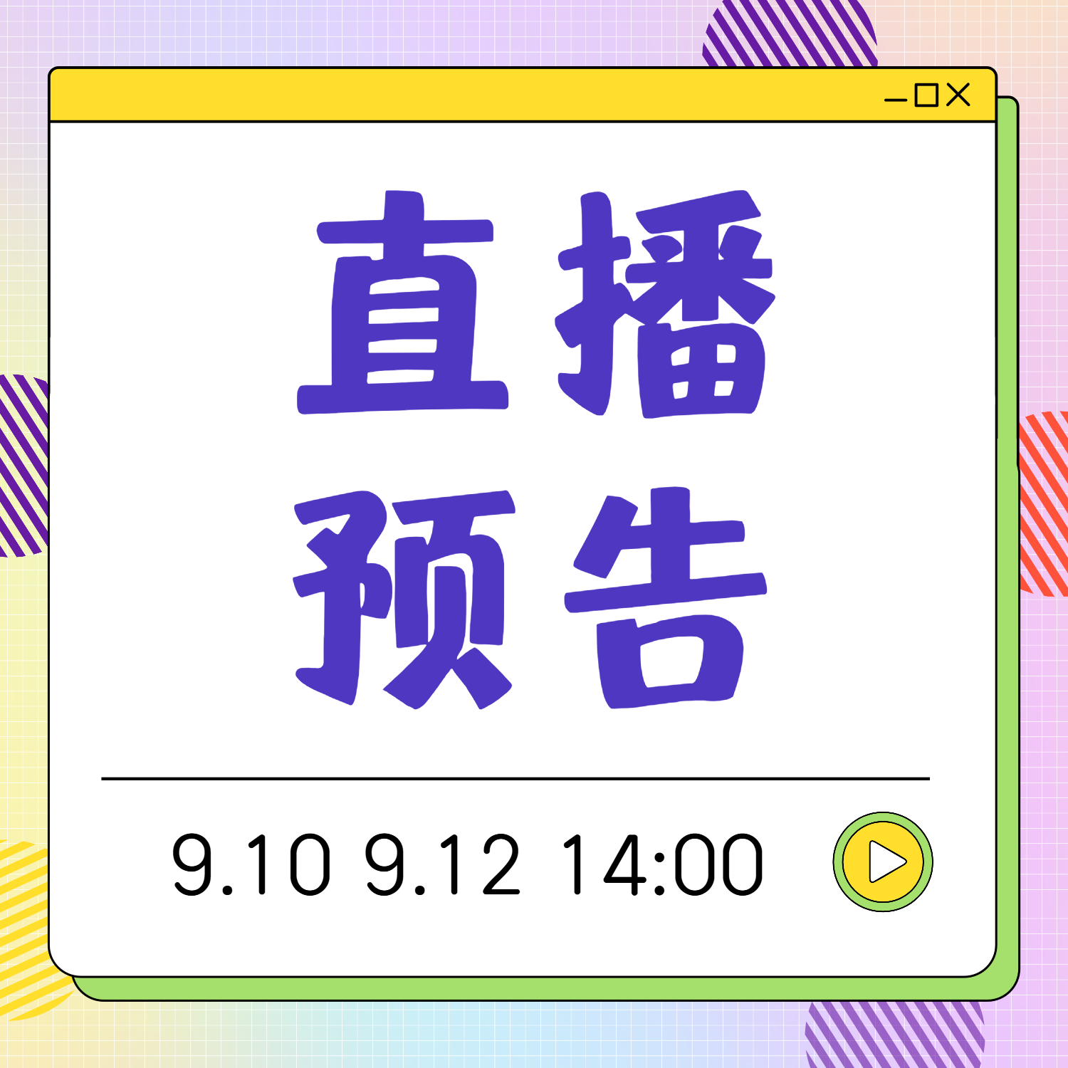 直播预告 | 急性白血病的靶向治疗 —— 精准医疗新突破，为患者点亮希望