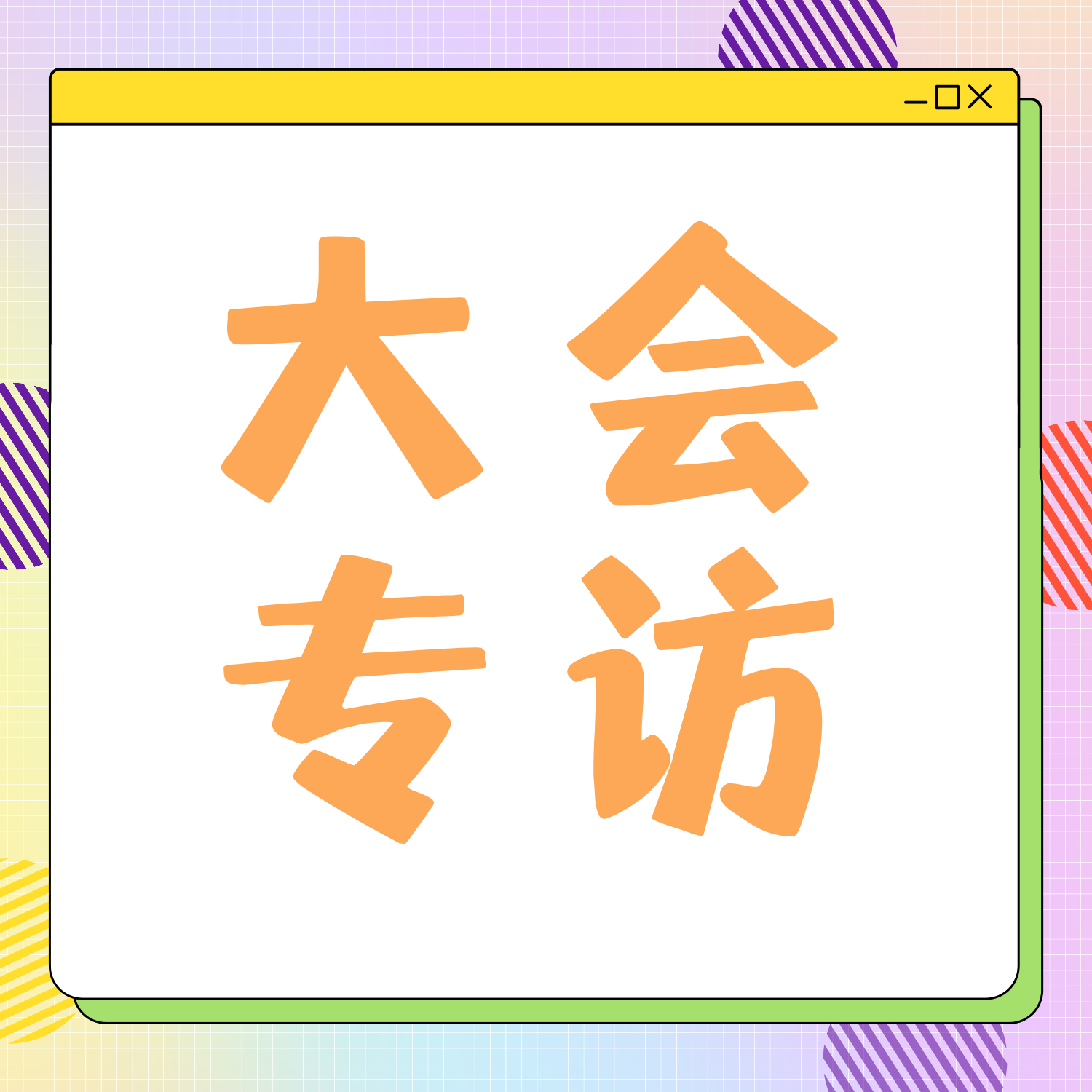 郑勤龙主任：聚焦克隆演化，优化血液肿瘤诊疗
