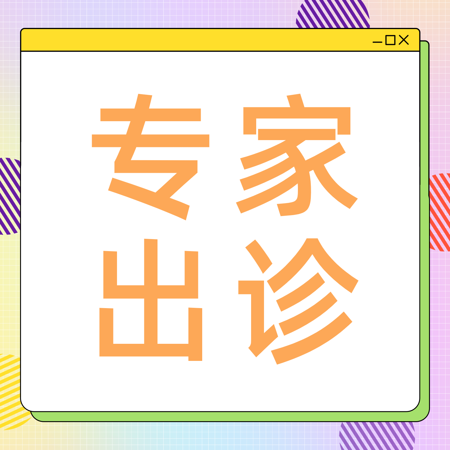 天坛神经病学专家团再升级！刘艳芳、王展、邵晓秋、王新高主任9月起博仁每周出诊